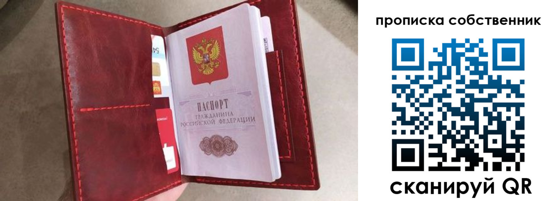 регистрация для школы в Качканаре