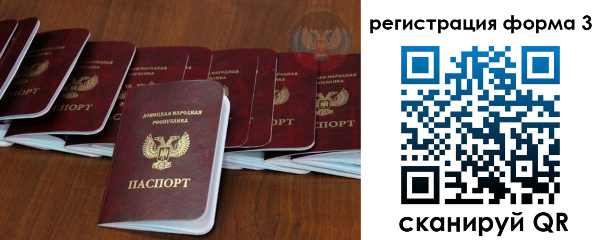 где прописаться в Качканаре