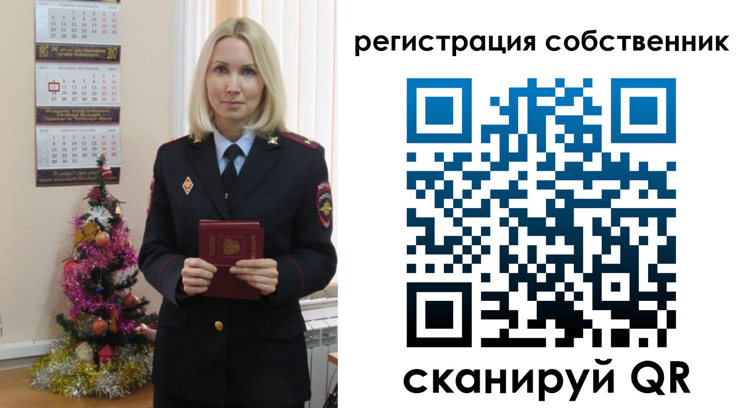 временная регистрация гарантия в Качканаре