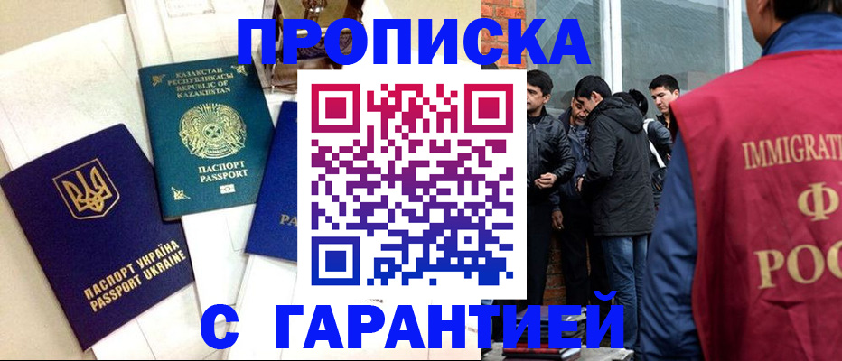 форма 3 в Качканаре