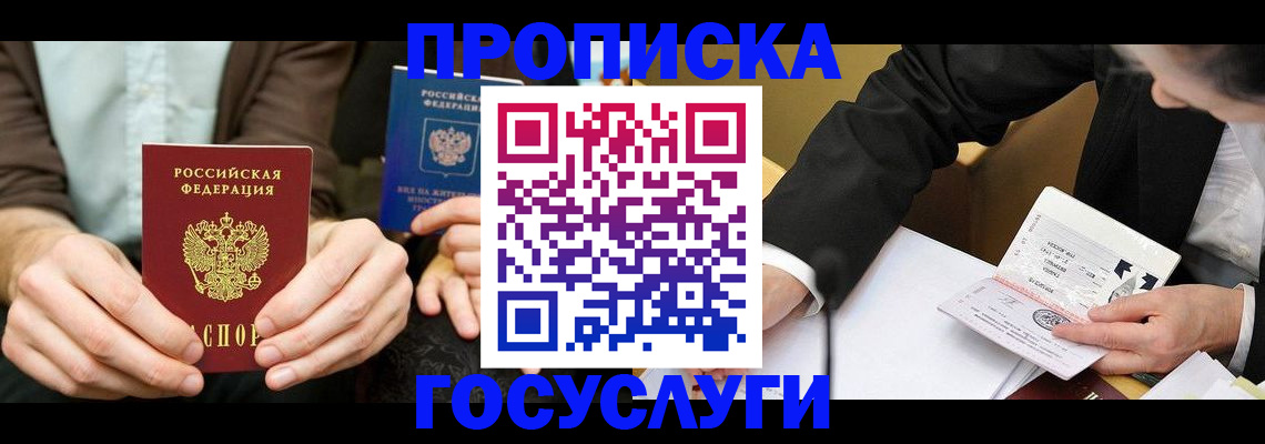 регистрация для дет. сада в Качканаре